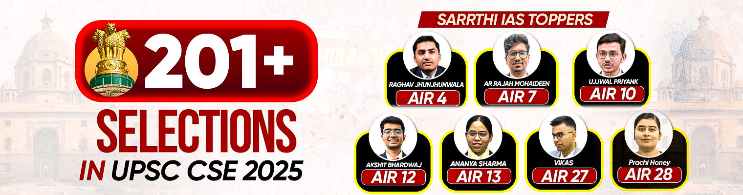 GS Foundation 2027 Batch 4 Result Banner