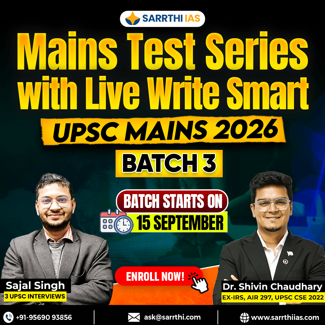 Mains Test Series 2026 Batch 3