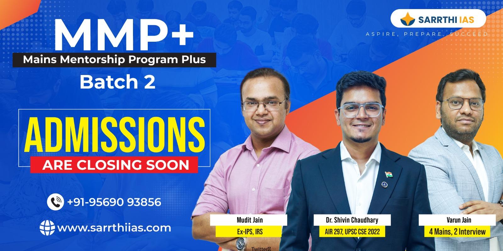 Sarrthi IAS UPSC Mentorship Platform Sarrthi IAS UPSC Mentorship Platform