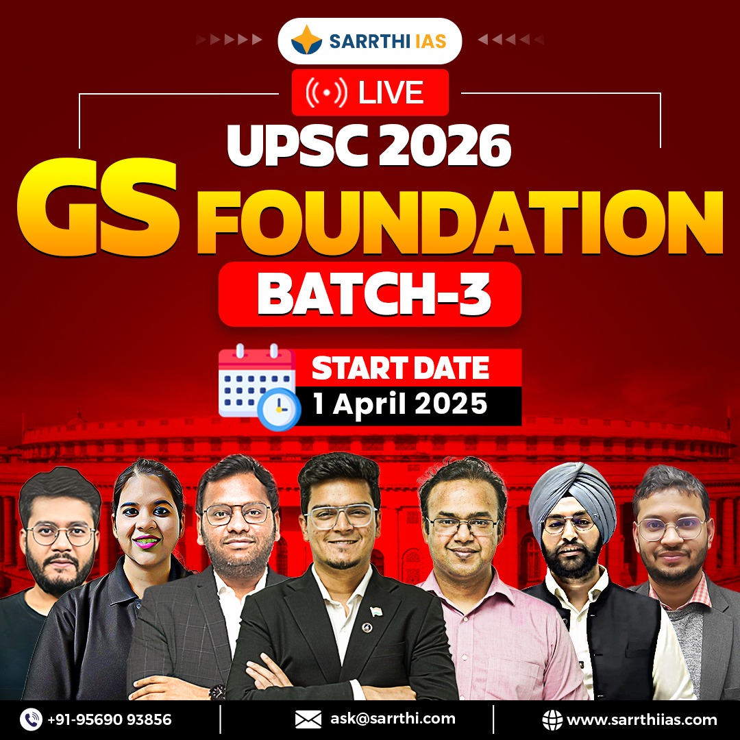 GS Foundation 2026 Batch 1