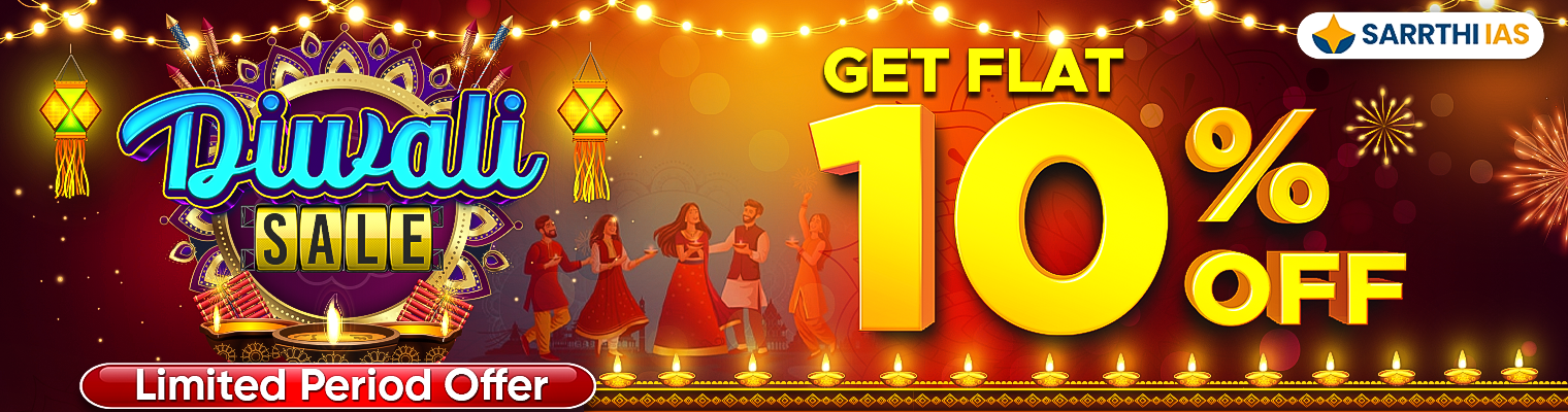 sale banner